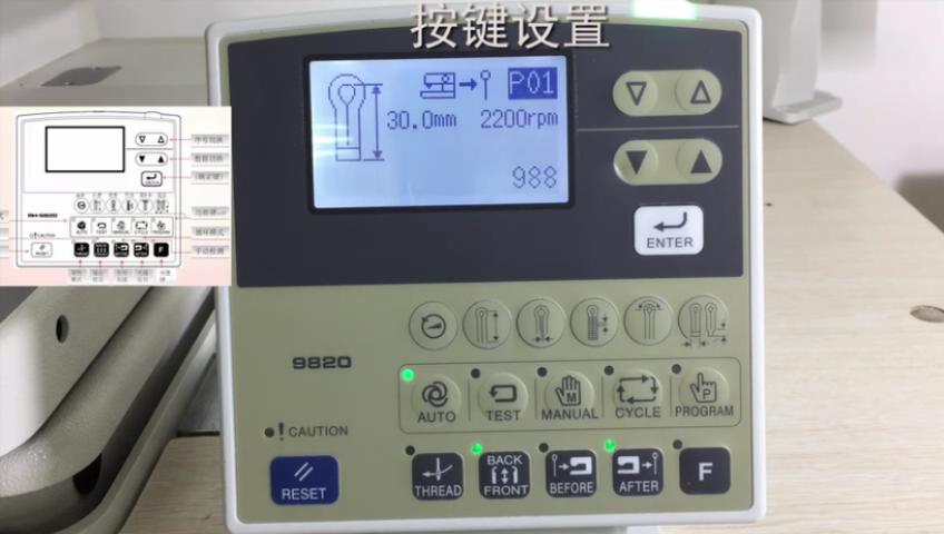 中森,zusun,9820鎖眼機(jī)電腦操作板詳細(xì)使用視頻